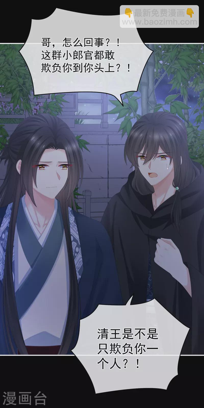 第335话 没用的男人18