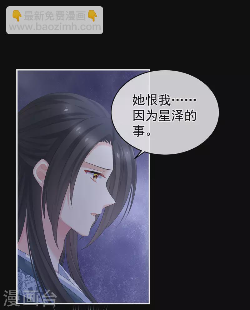 第335话 没用的男人19