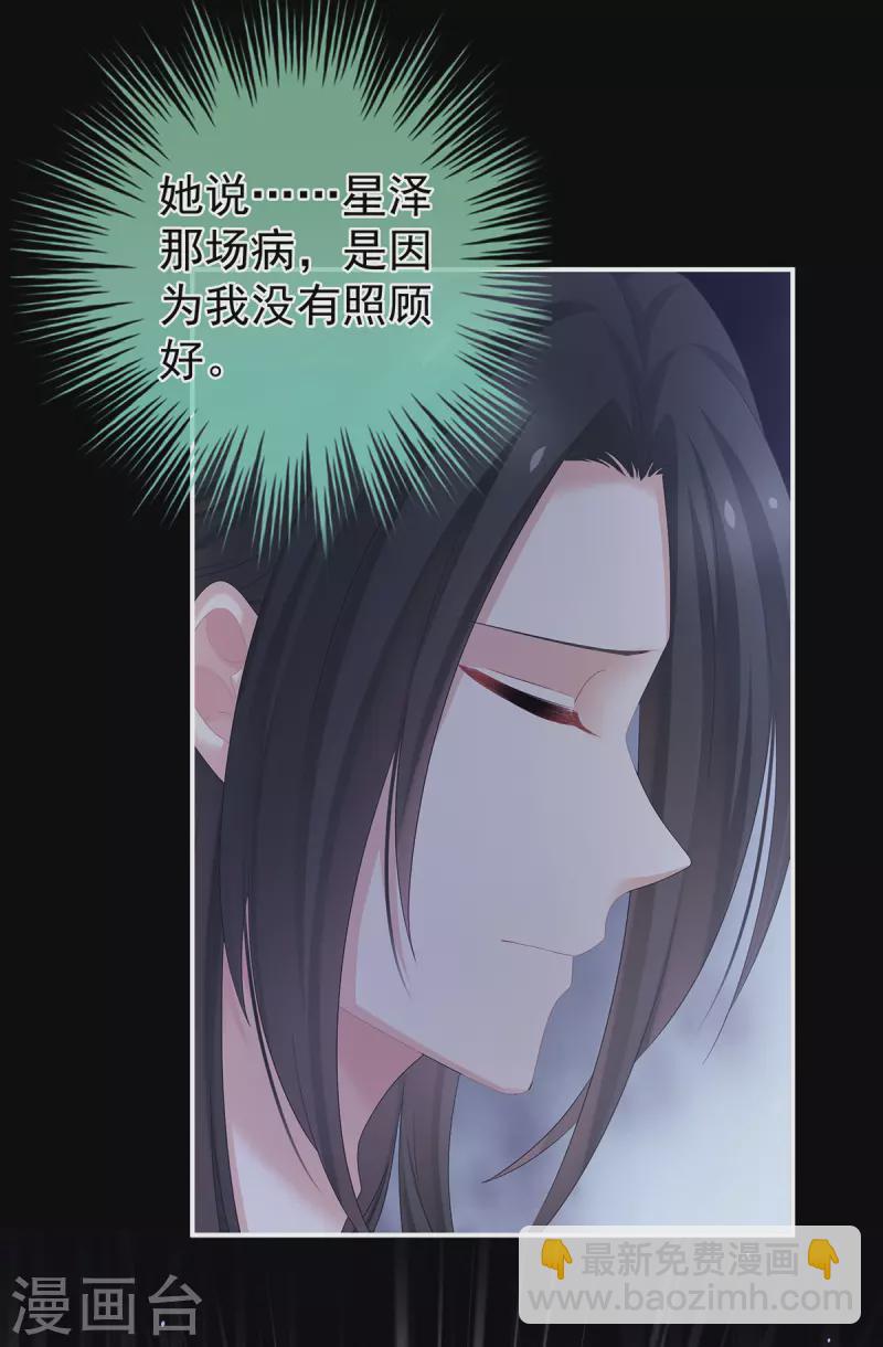 第335话 没用的男人20