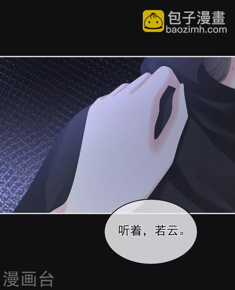 第335话 没用的男人22