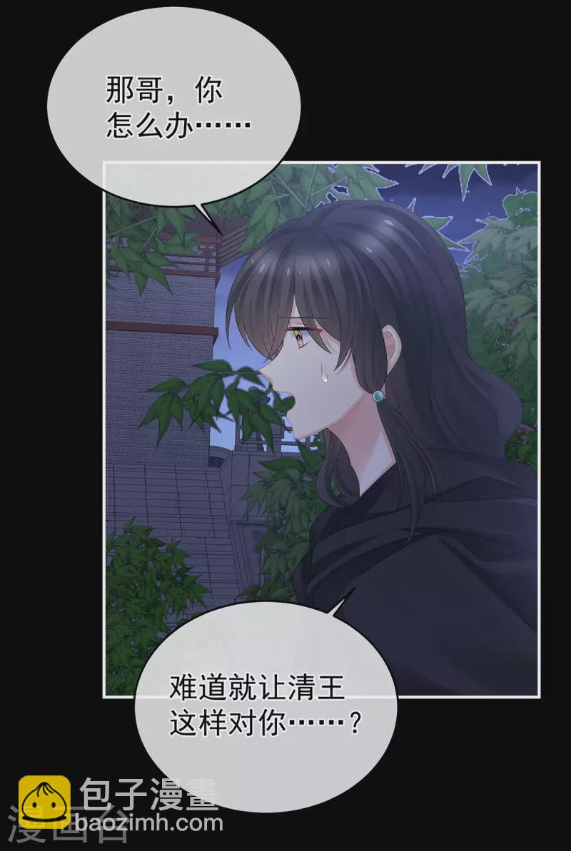 第335话 没用的男人24