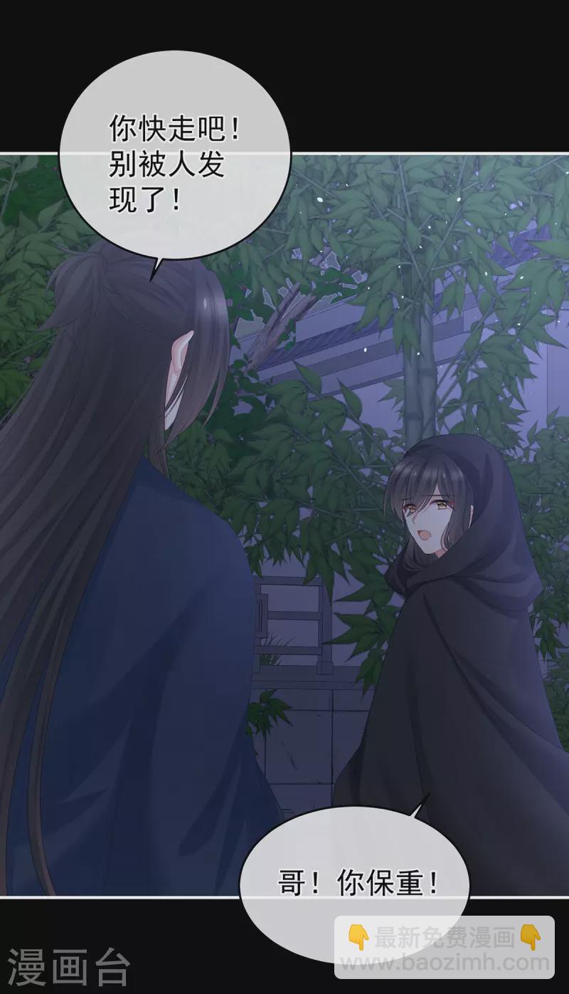 第335话 没用的男人26