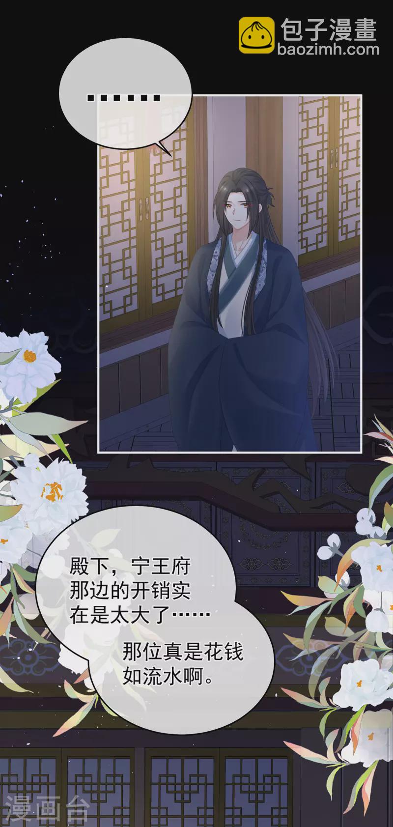 第335话 没用的男人27