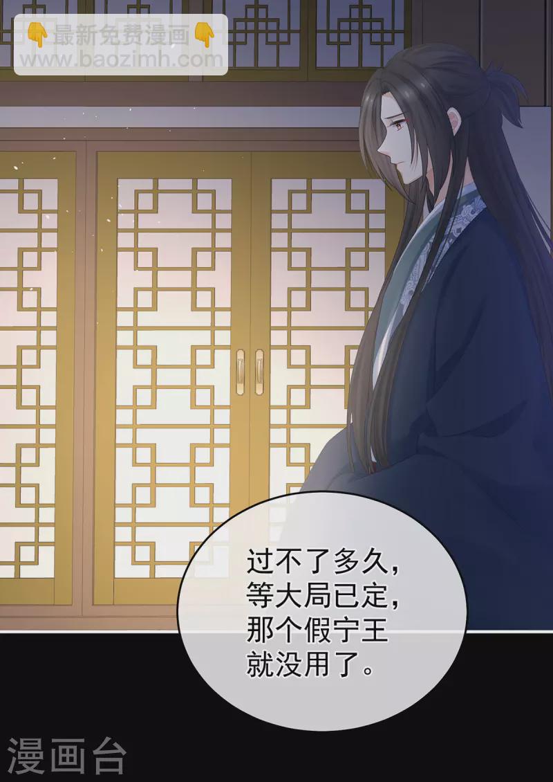 第335话 没用的男人28