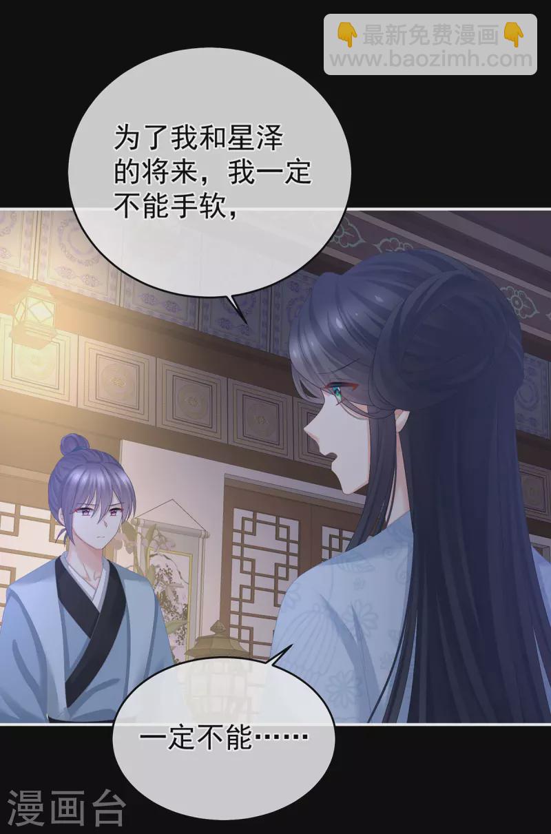 第335话 没用的男人29