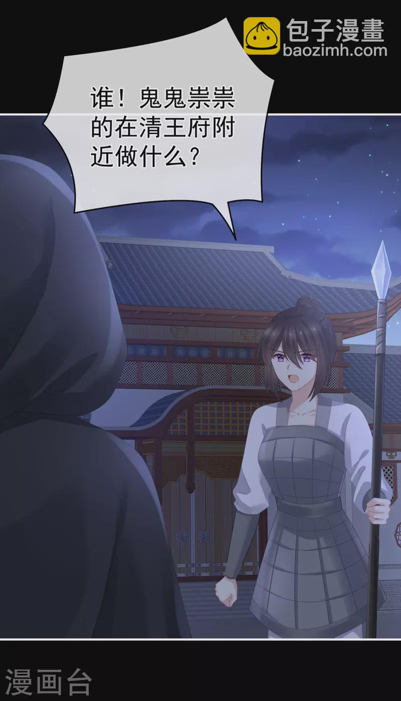 第335话 没用的男人3