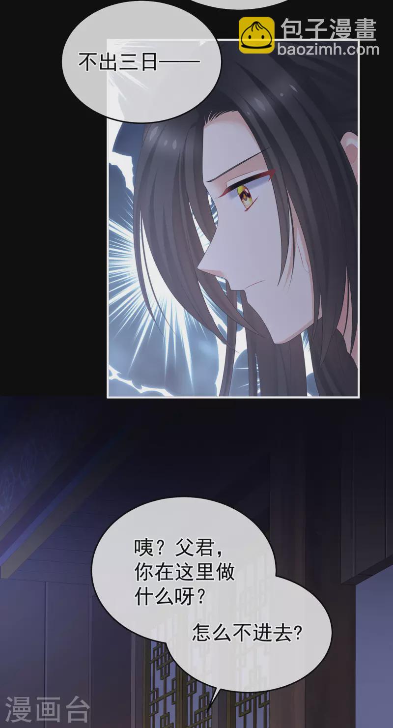 第335话 没用的男人31