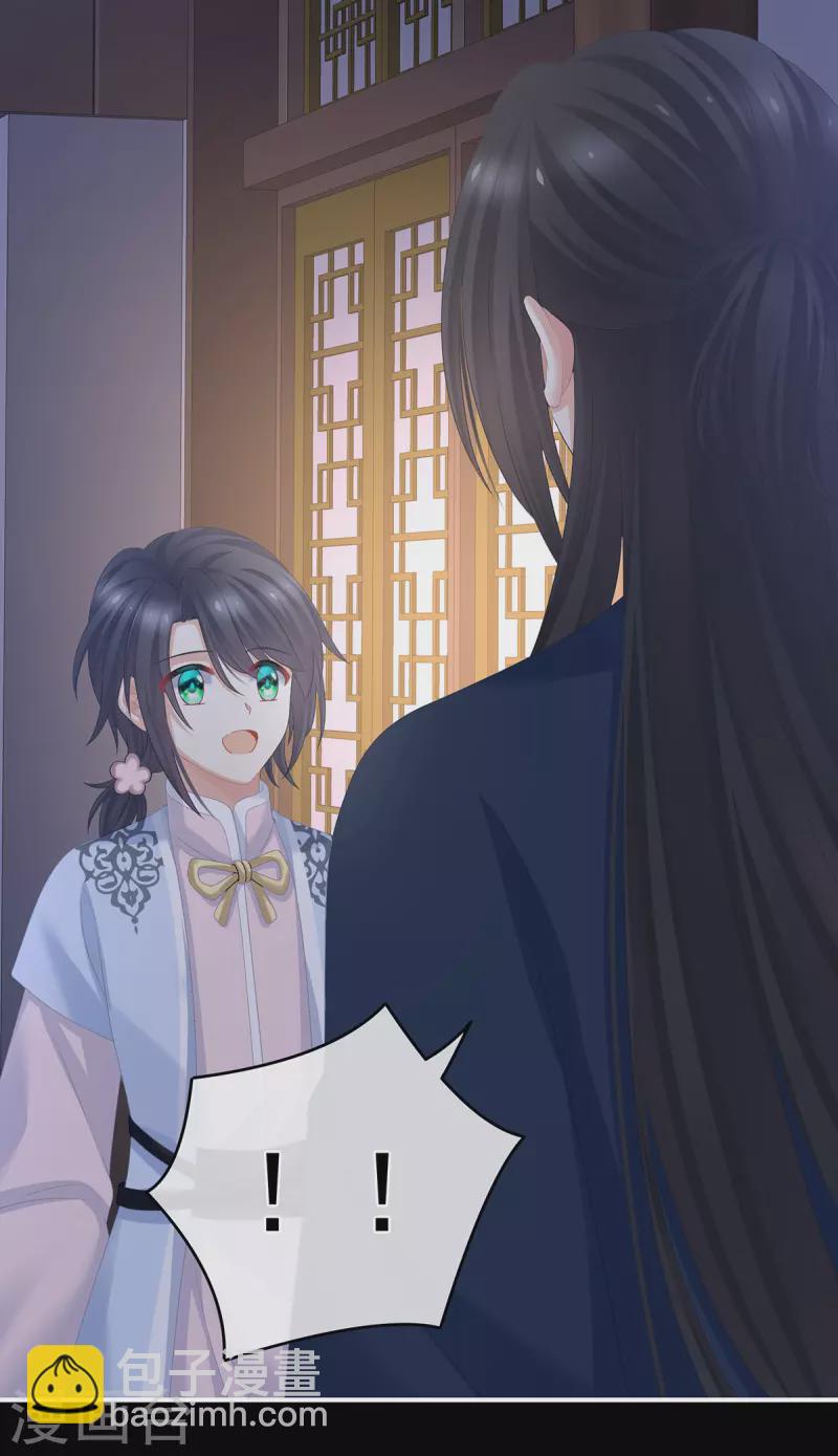 第335话 没用的男人32