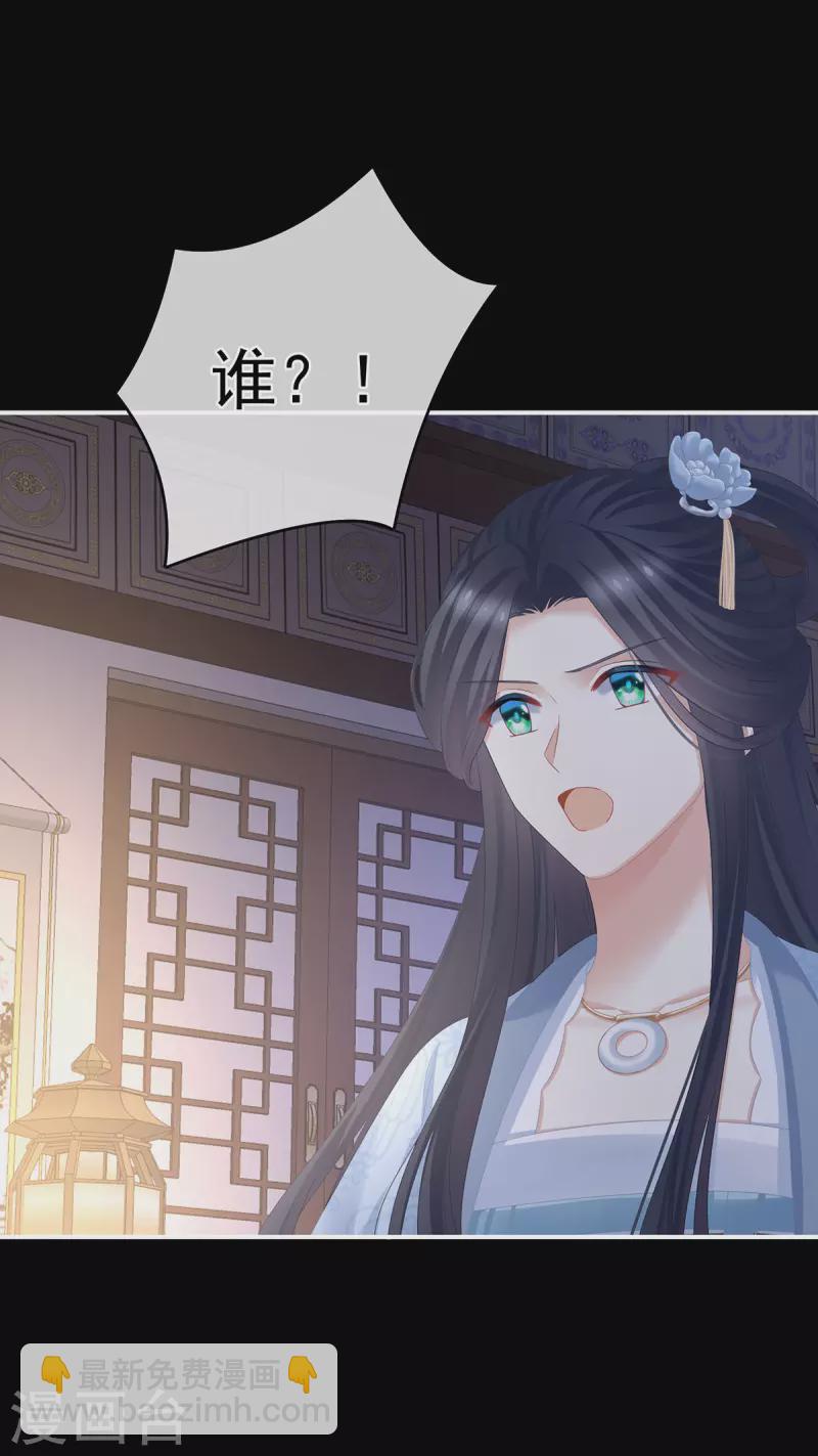 第335话 没用的男人33