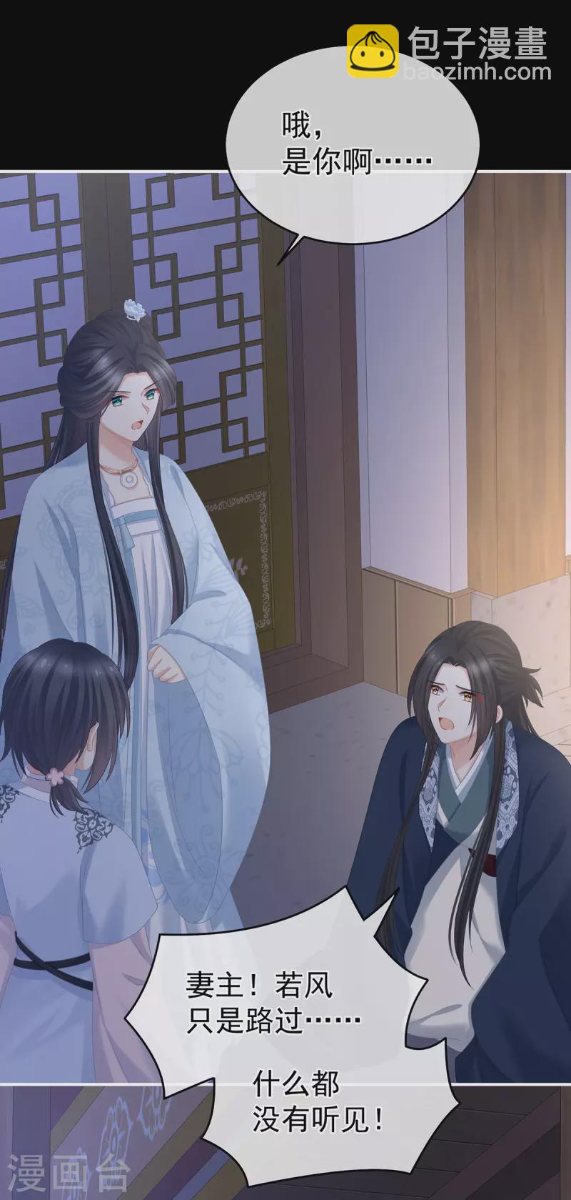 第335话 没用的男人34
