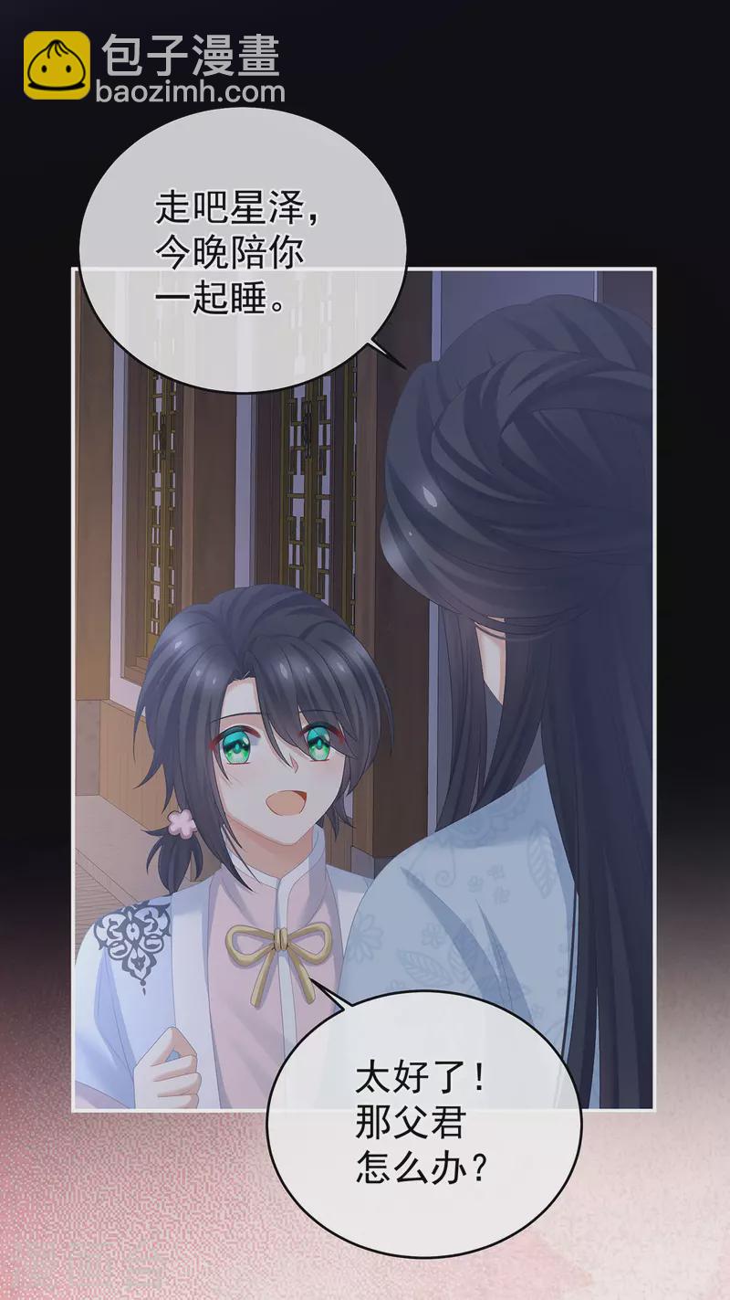 第335话 没用的男人36