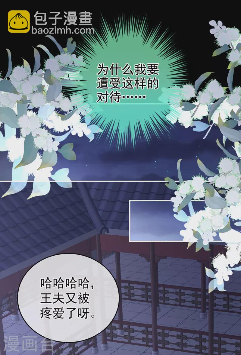 第335话 没用的男人39