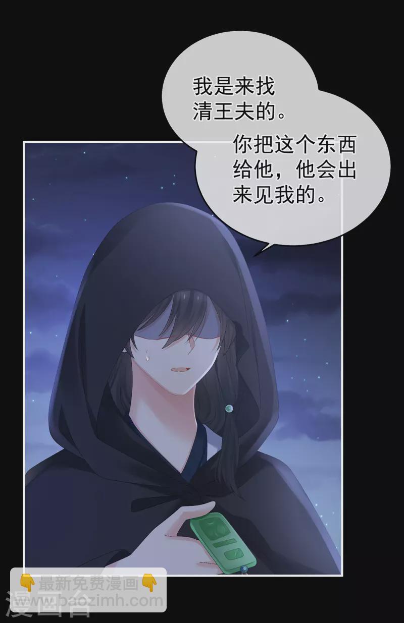 第335话 没用的男人4