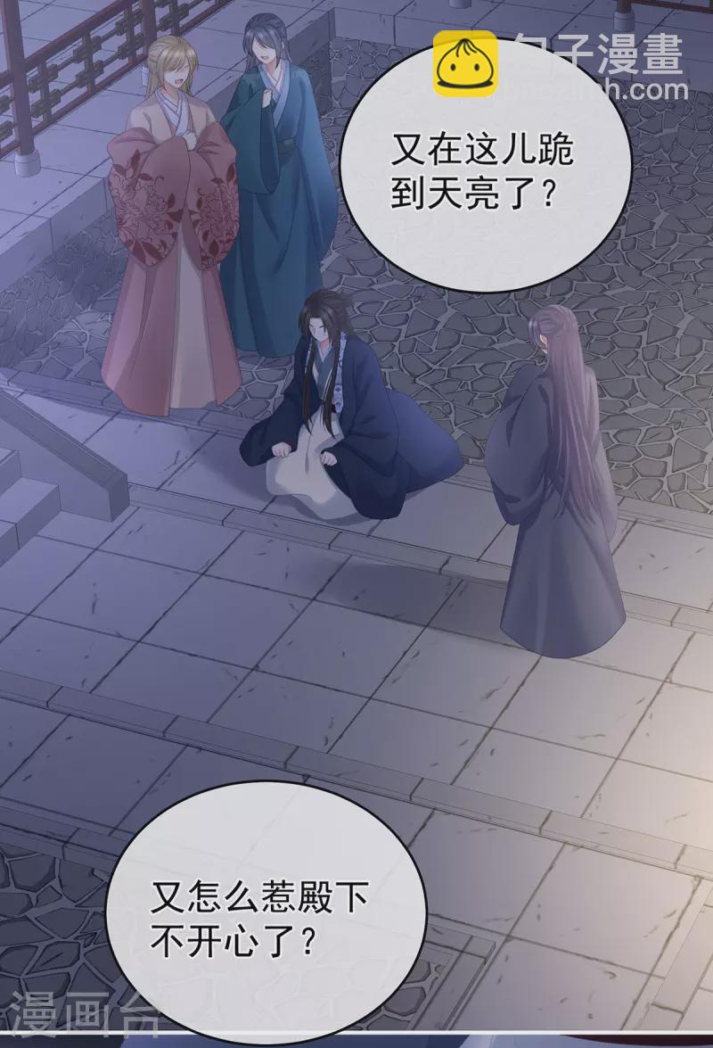 第335话 没用的男人40