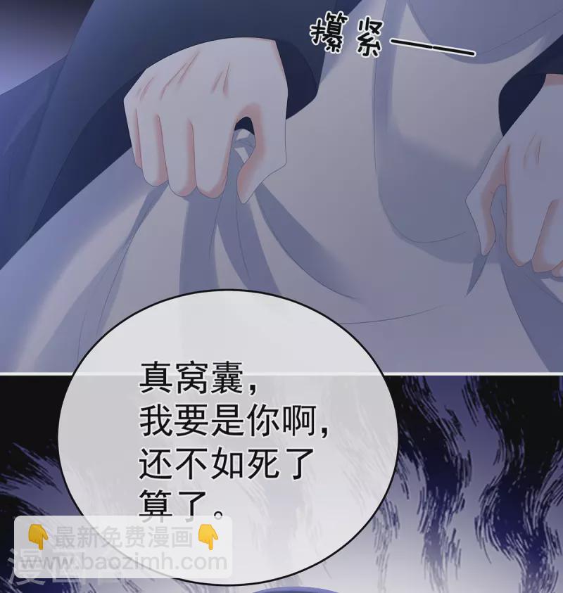 第335话 没用的男人41