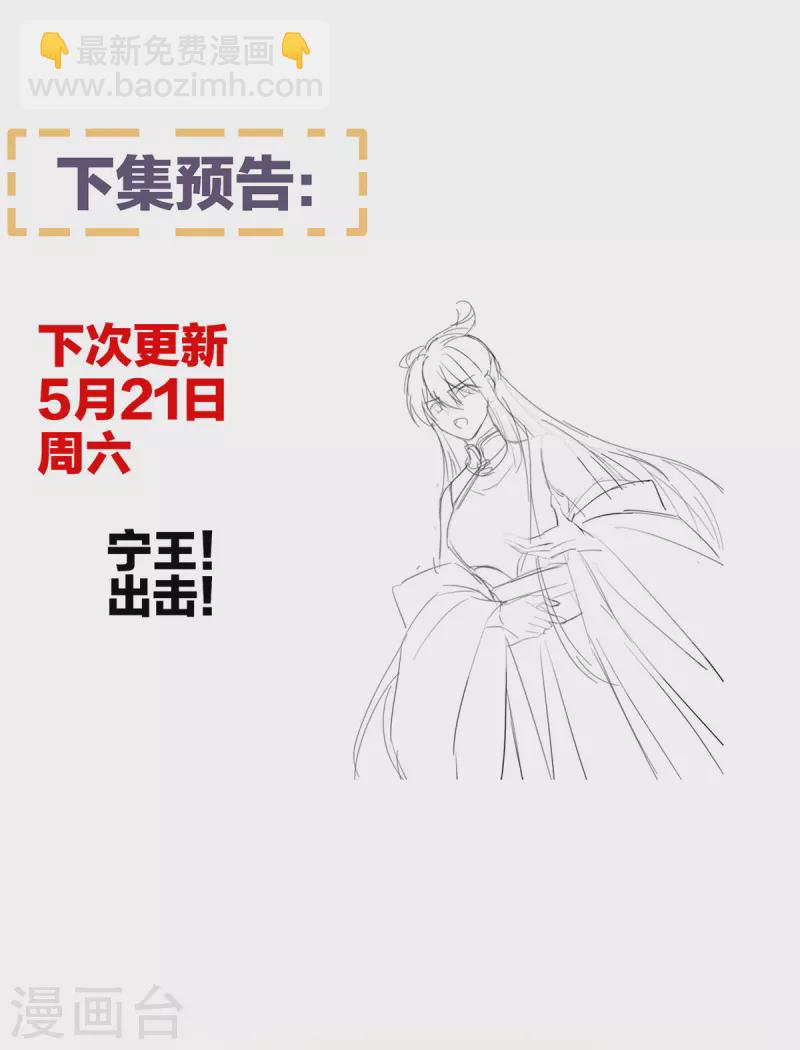 第335话 没用的男人44