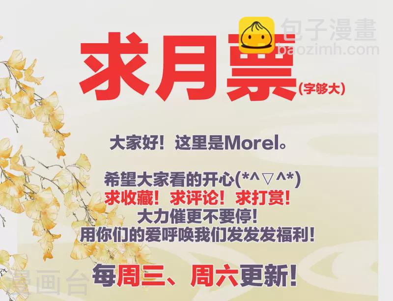 第335话 没用的男人45