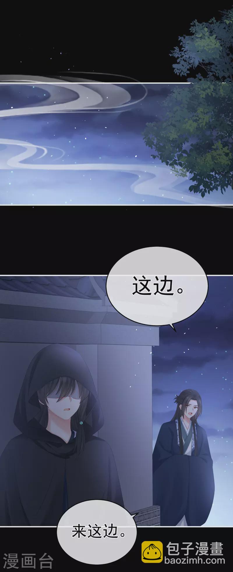 第335话 没用的男人5