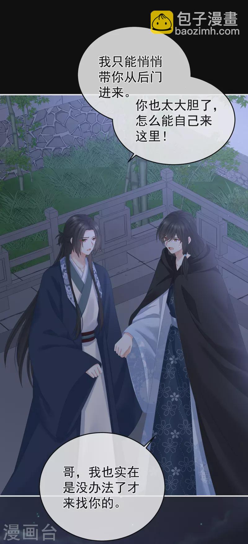 第335话 没用的男人6