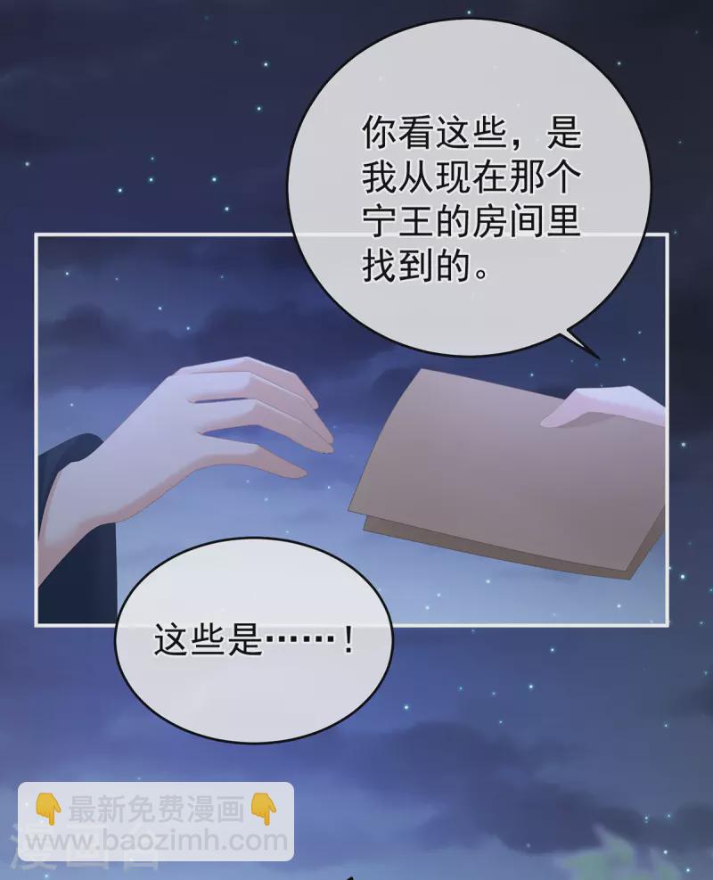 第335话 没用的男人7