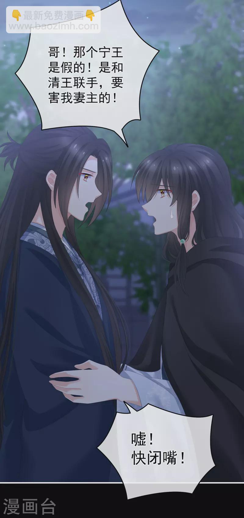 第335话 没用的男人8