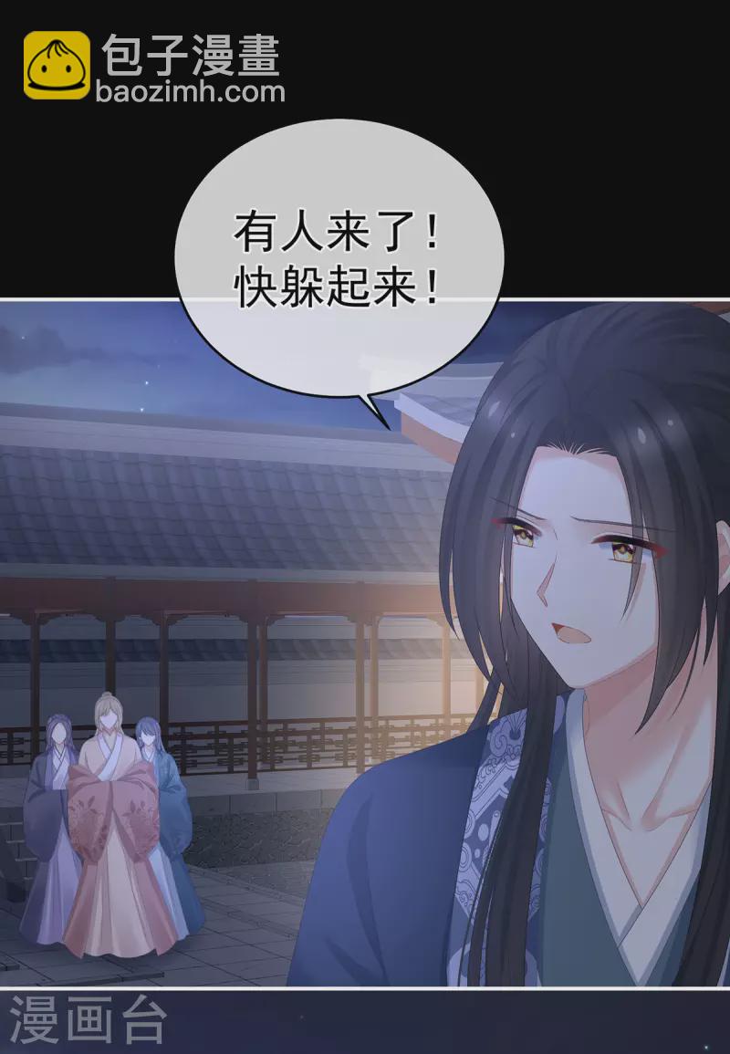 第335话 没用的男人9