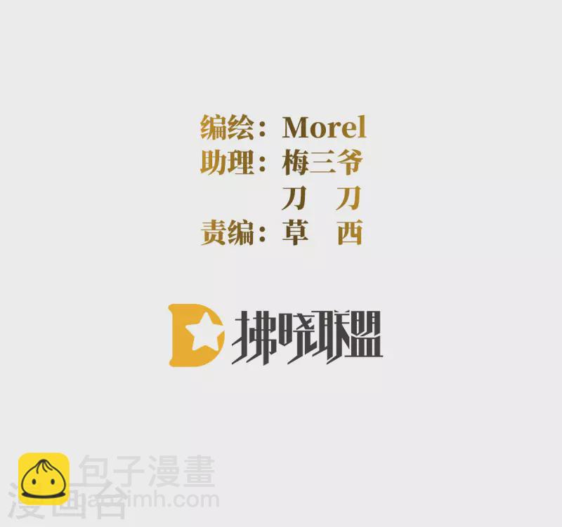 第336话 宁王强势回归！1