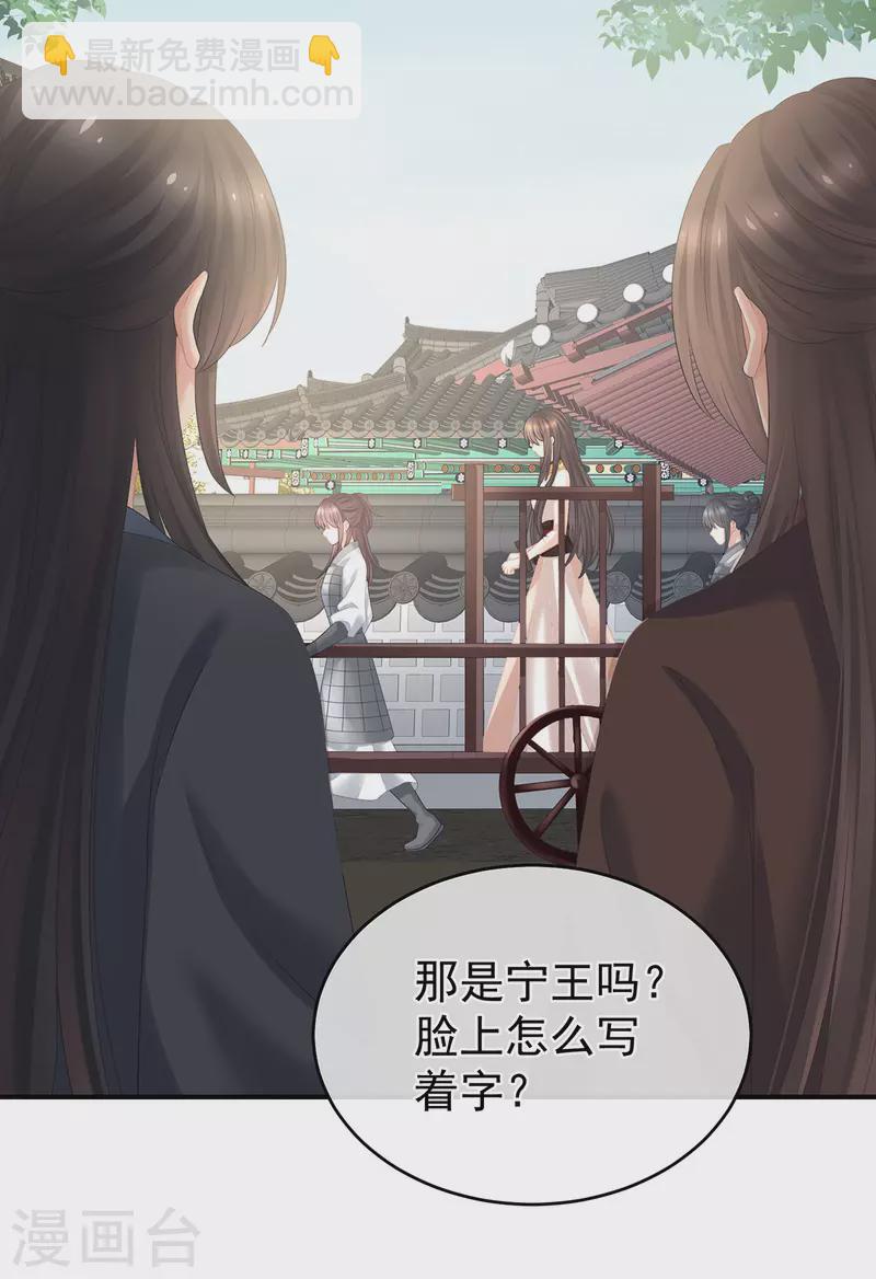 第337话 心疼10