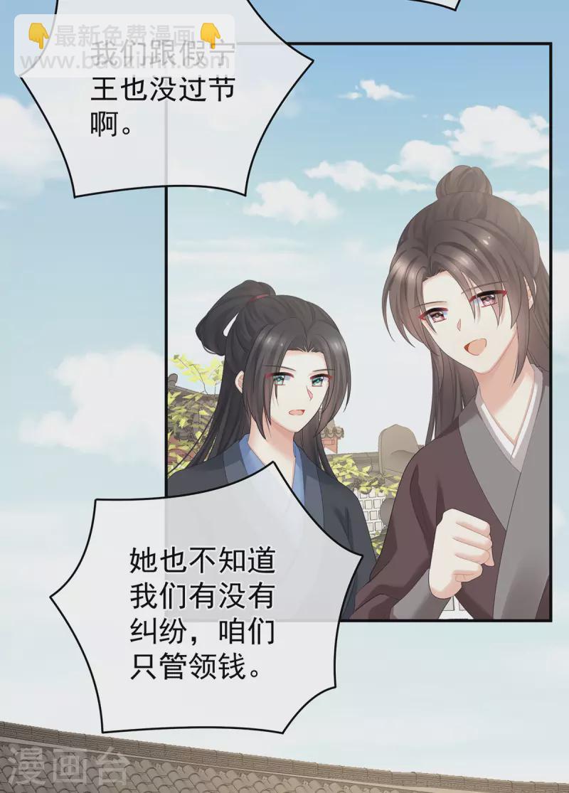 第337话 心疼14