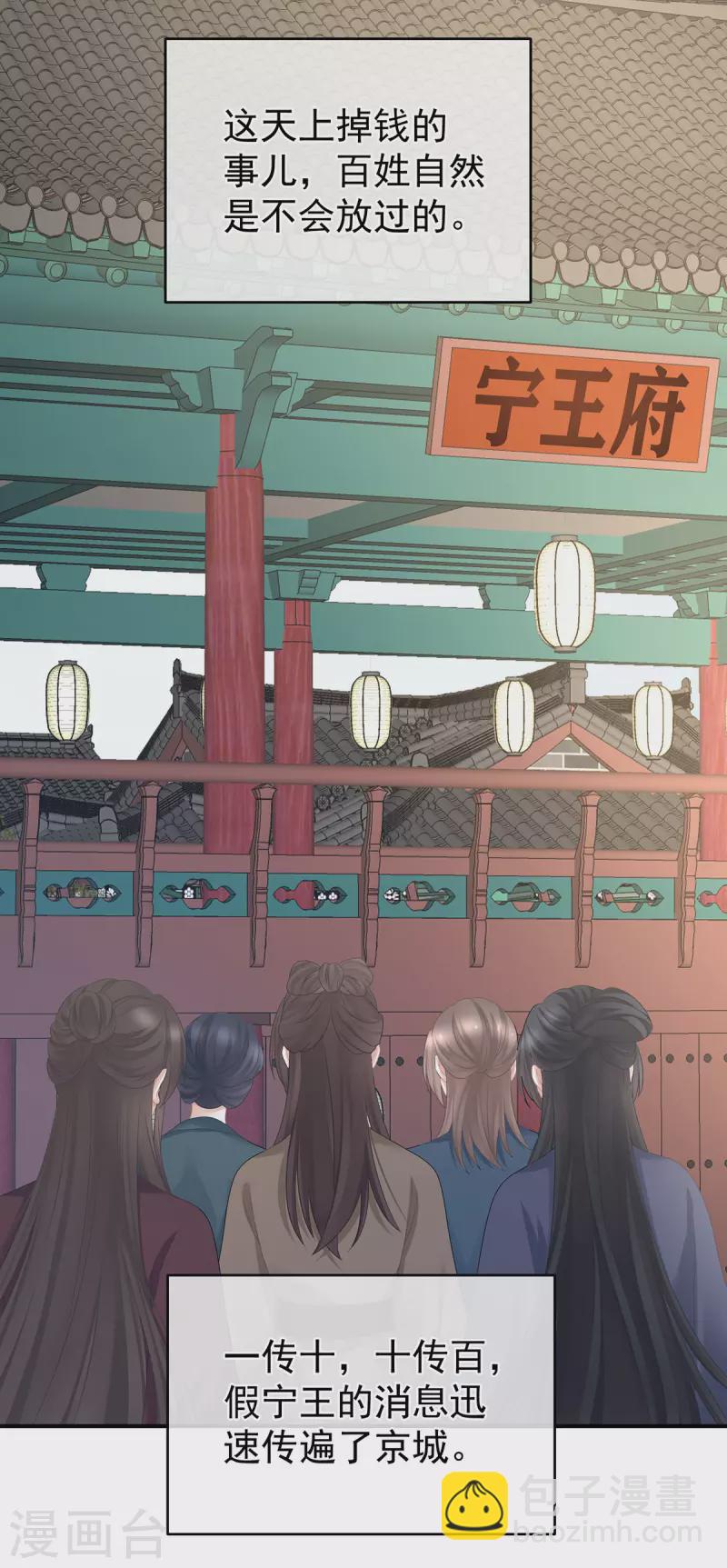 第337话 心疼15