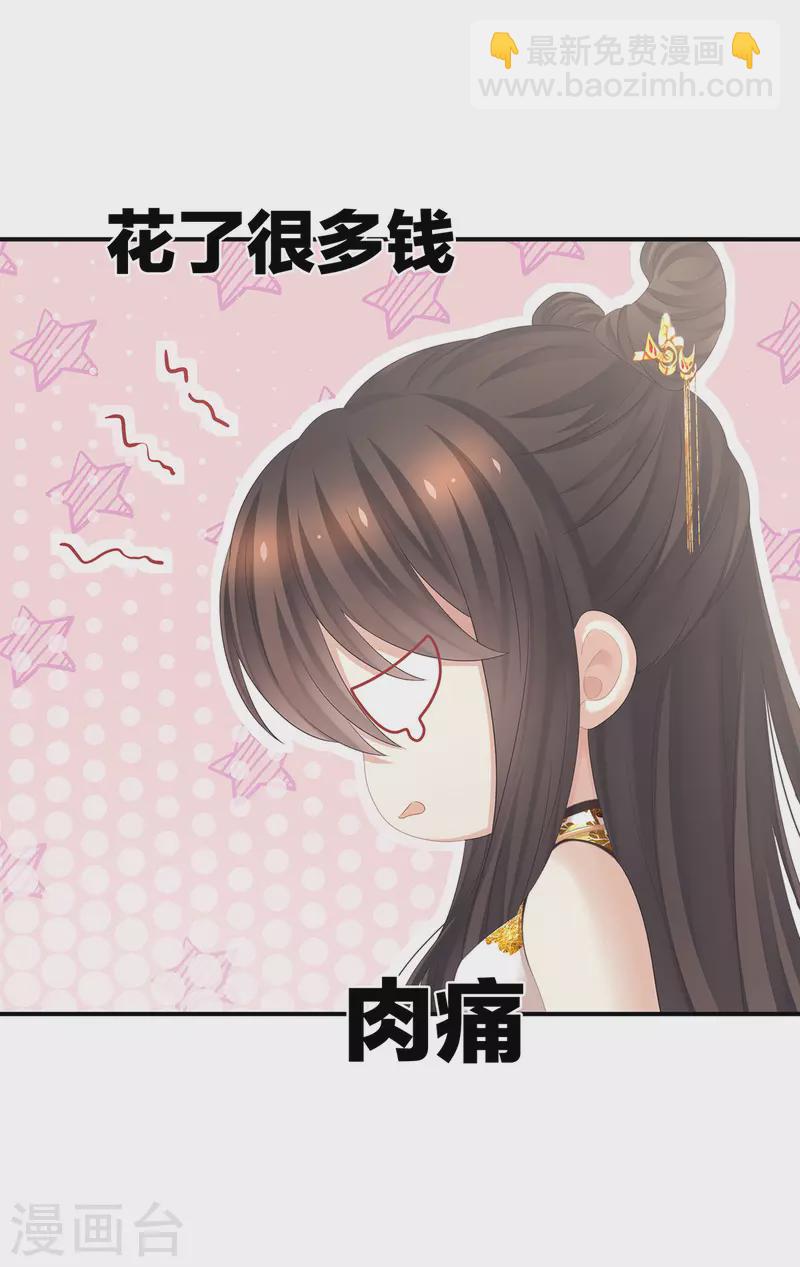 第337话 心疼16