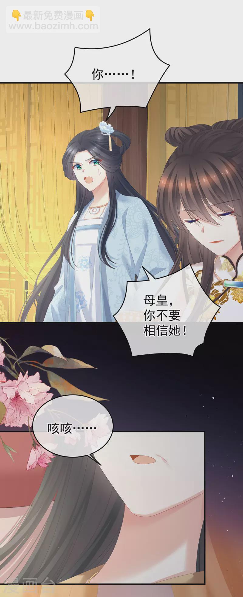 第337话 心疼18