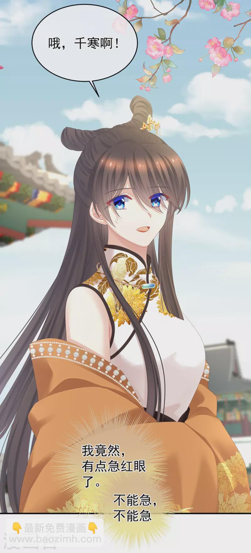 第337话 心疼24