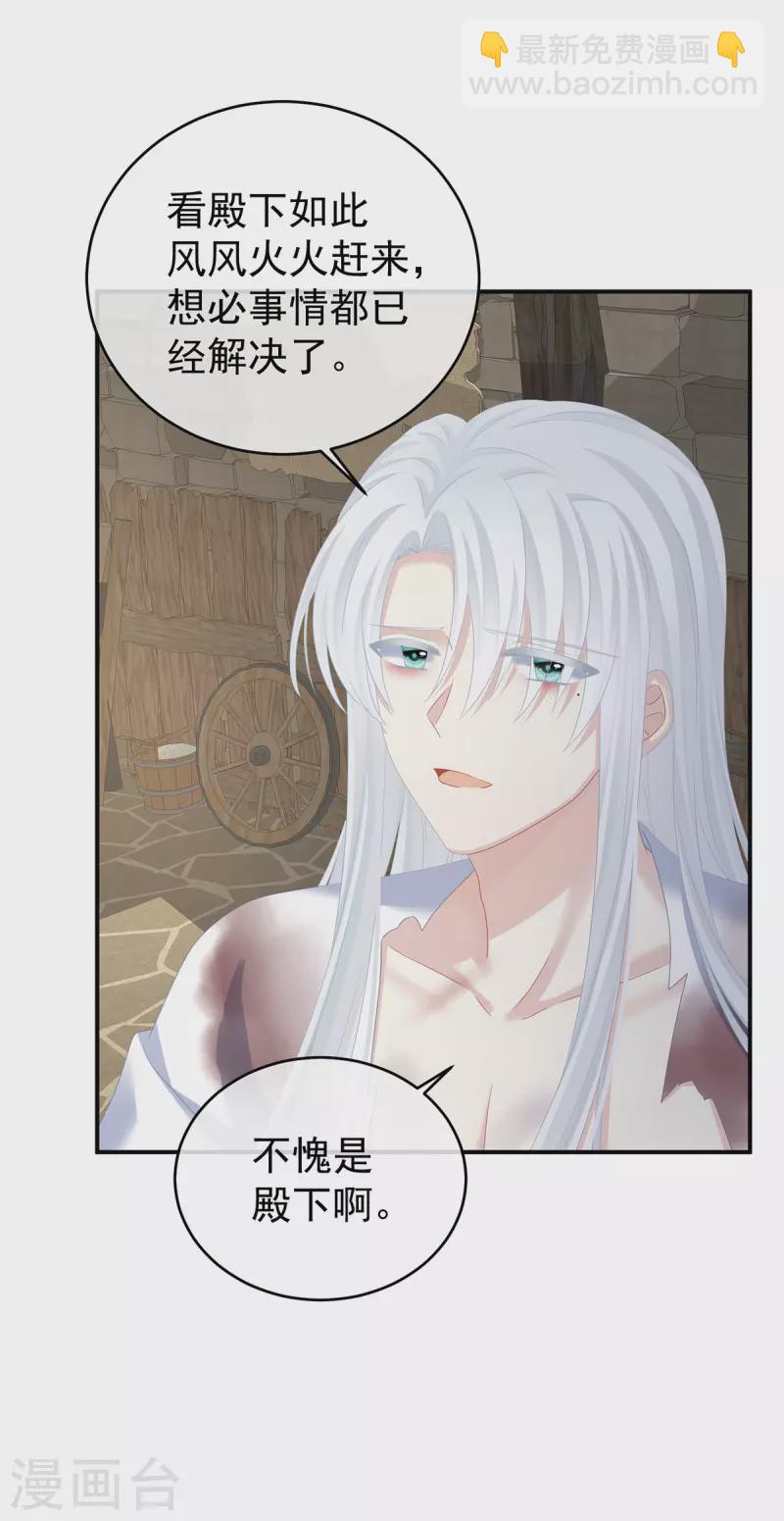 第337话 心疼28
