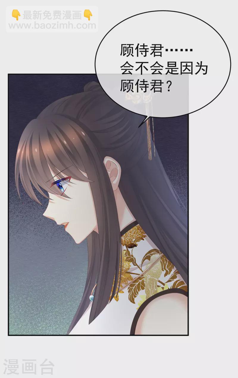 第337话 心疼35