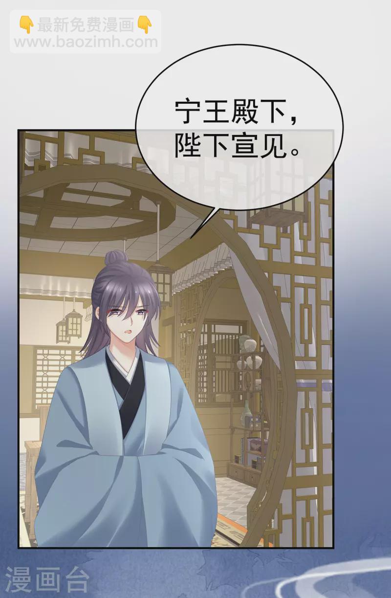 第337话 心疼37