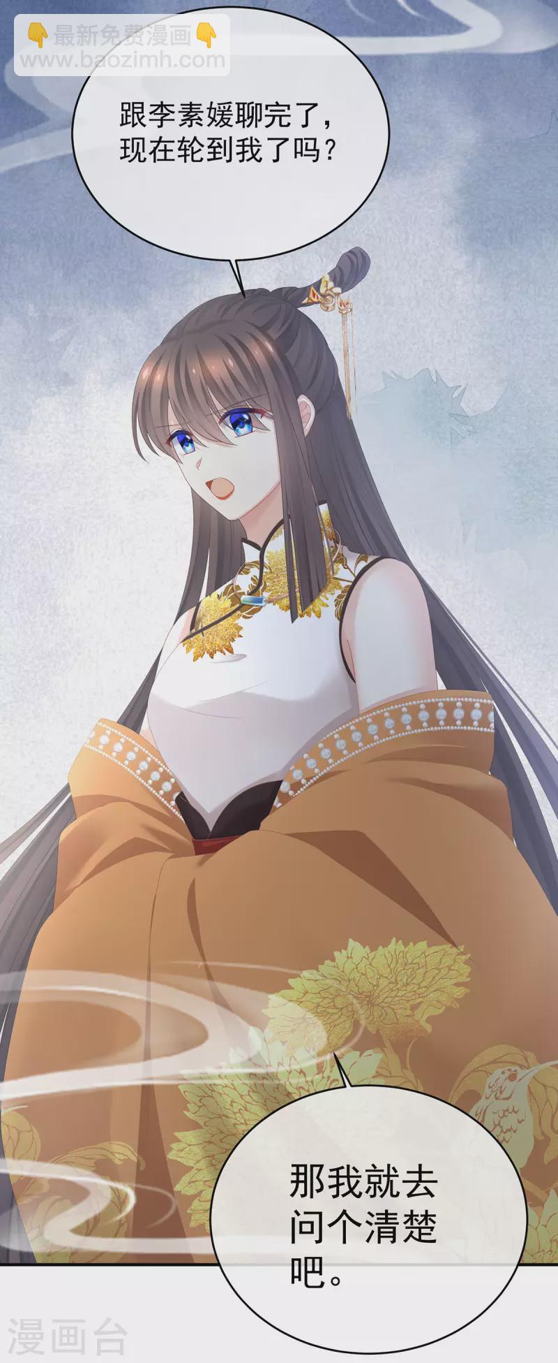 第337话 心疼38