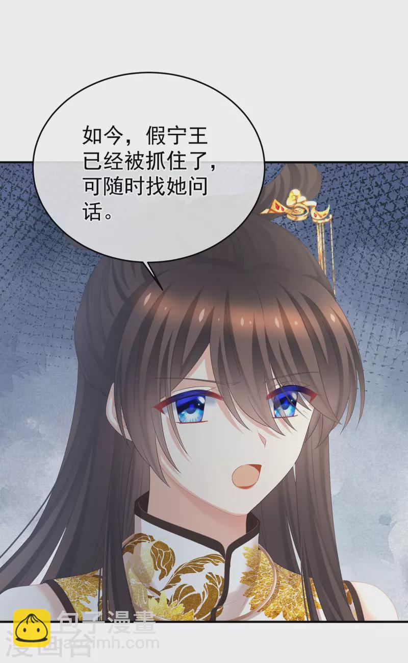 第337话 心疼4