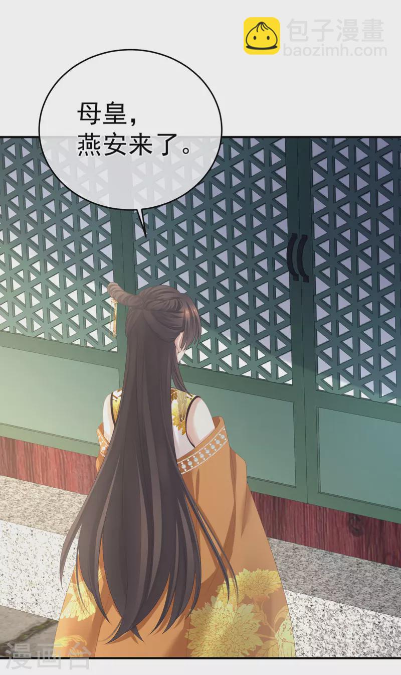 第337话 心疼41