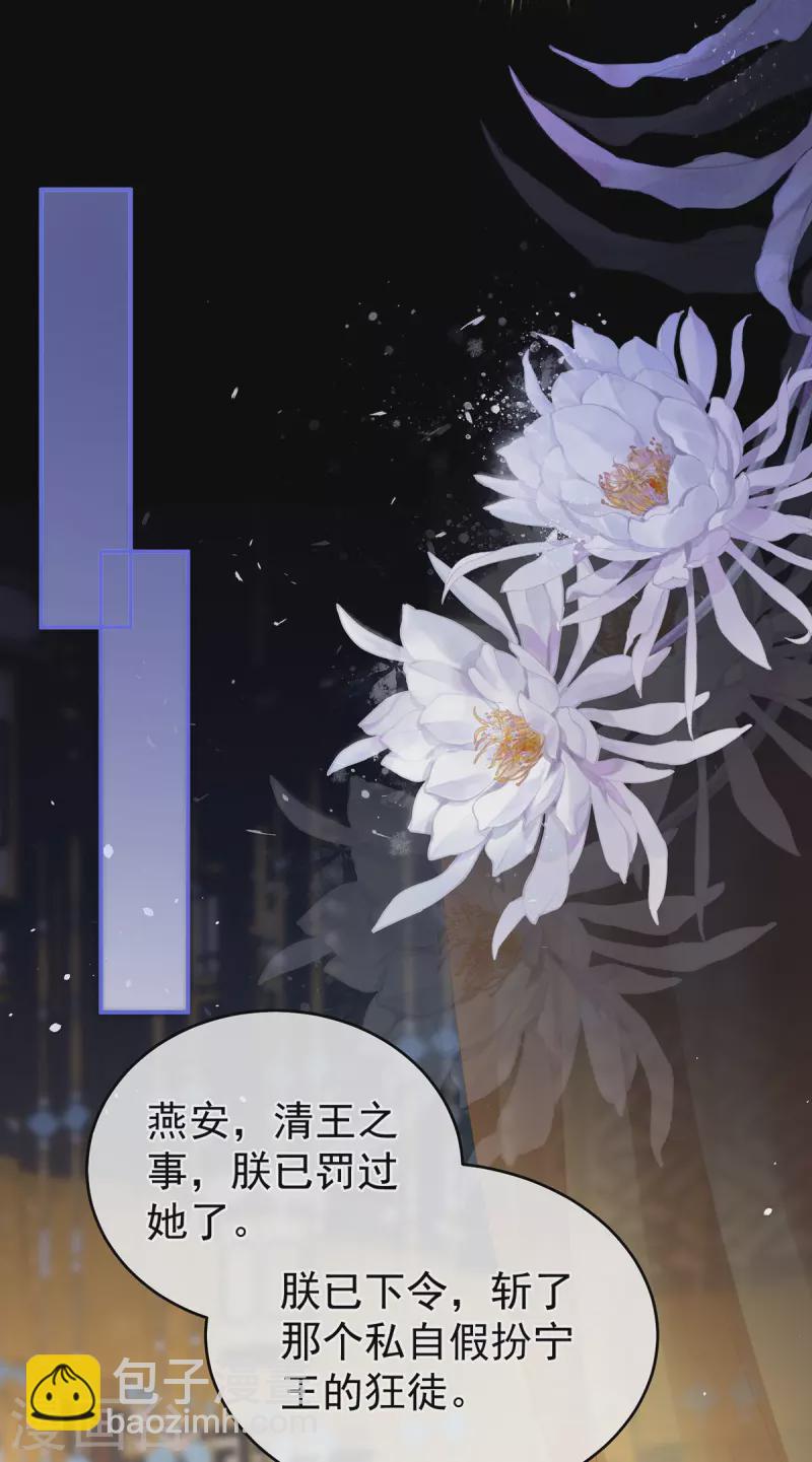 第337话 心疼45