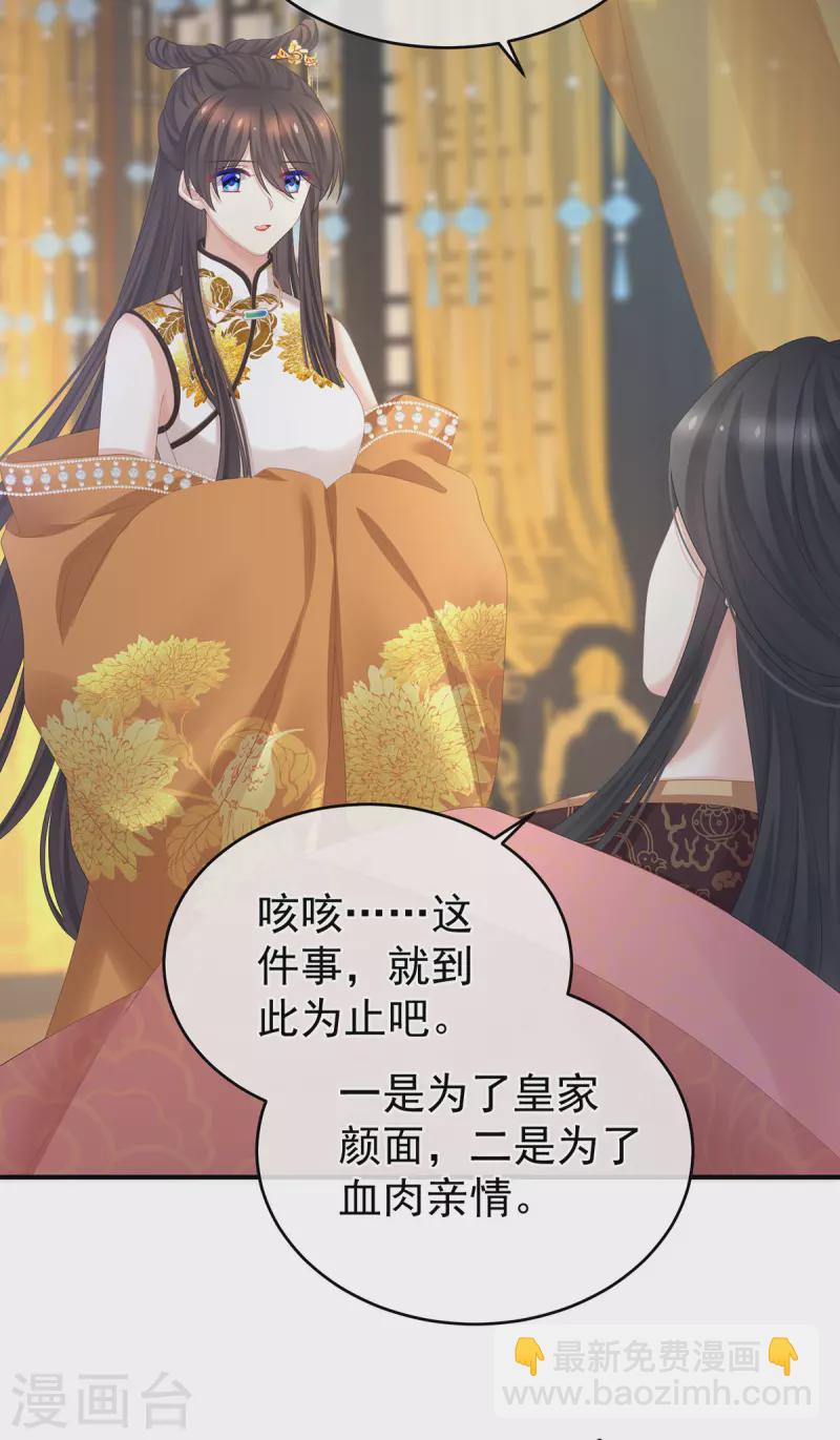 第337话 心疼46