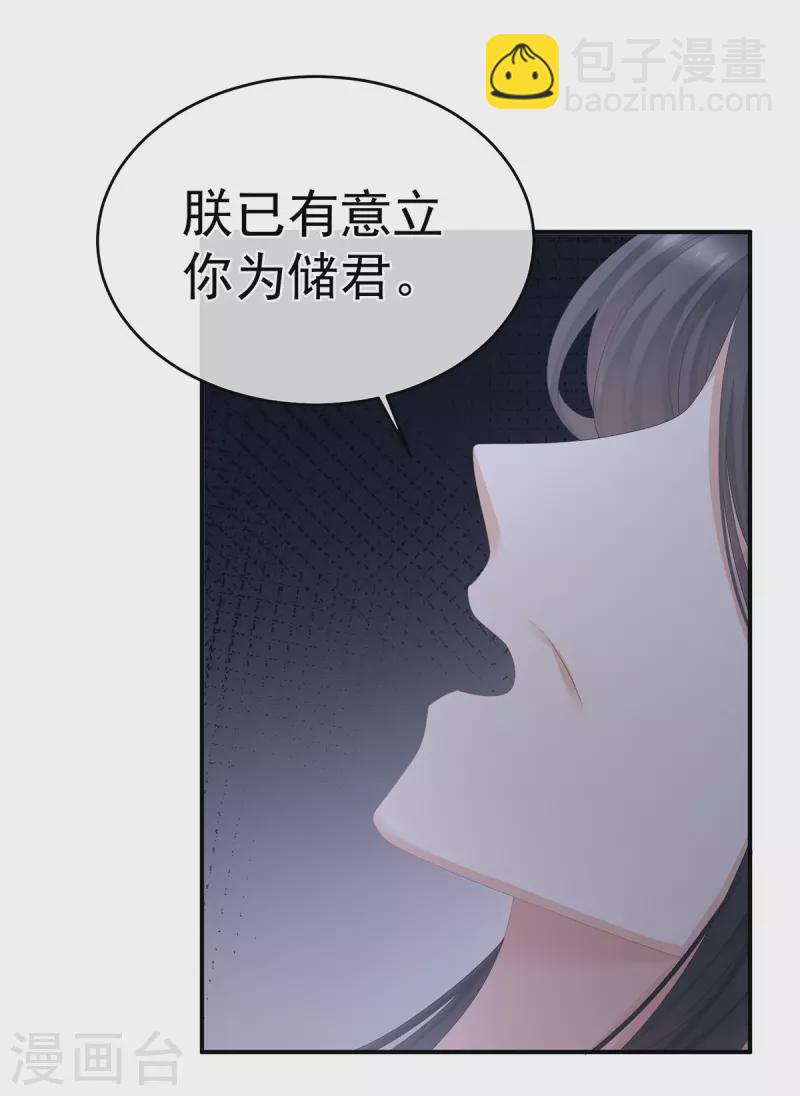 第337话 心疼48