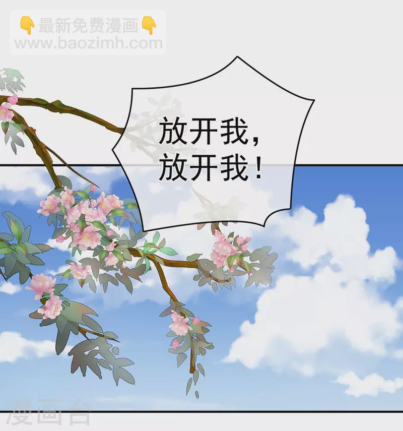 第337话 心疼5