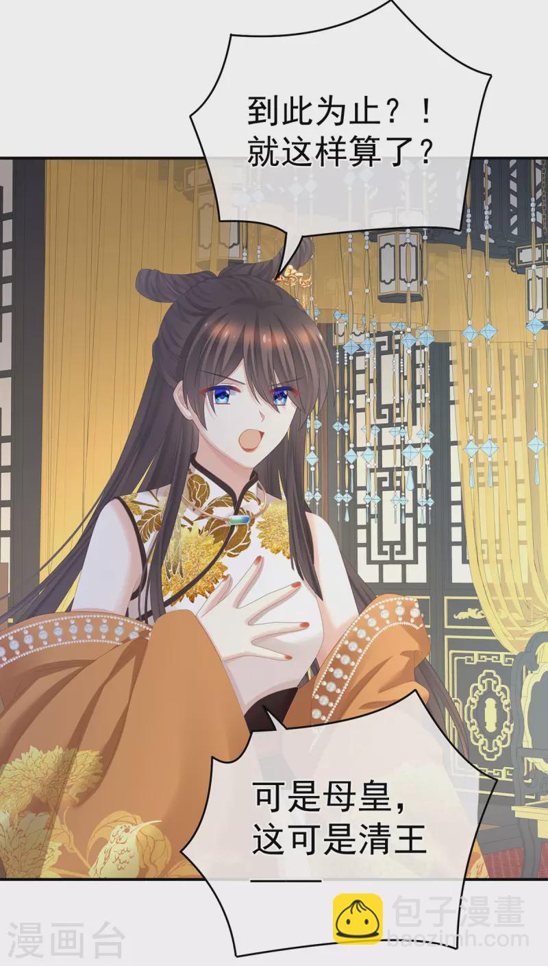 第337话 心疼51