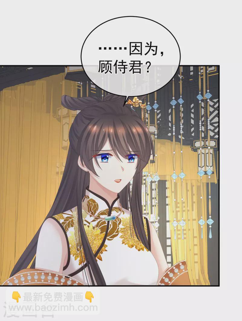 第337话 心疼55