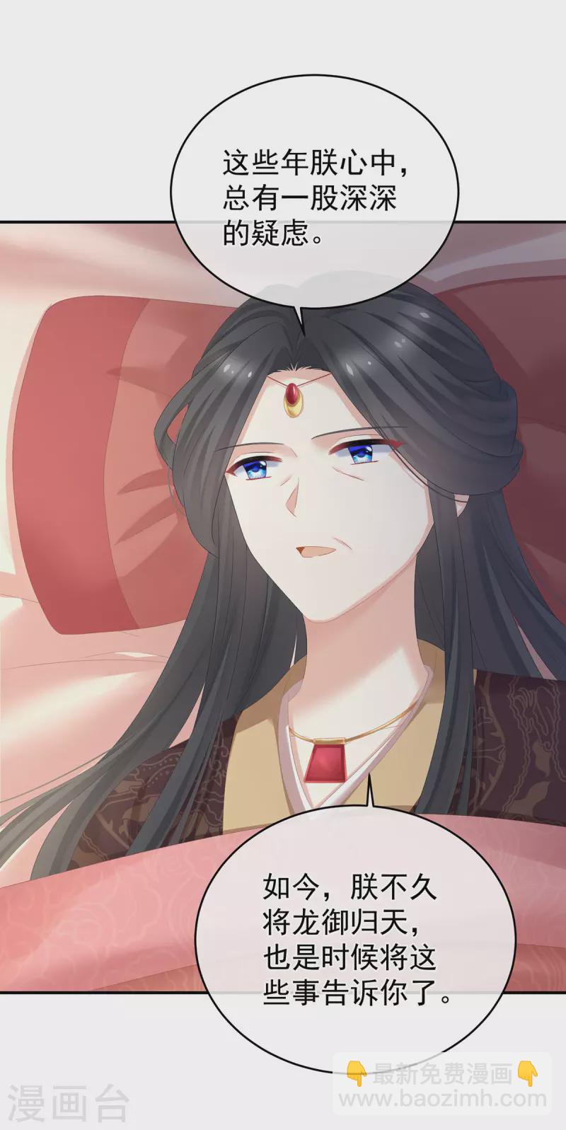 第337话 心疼56