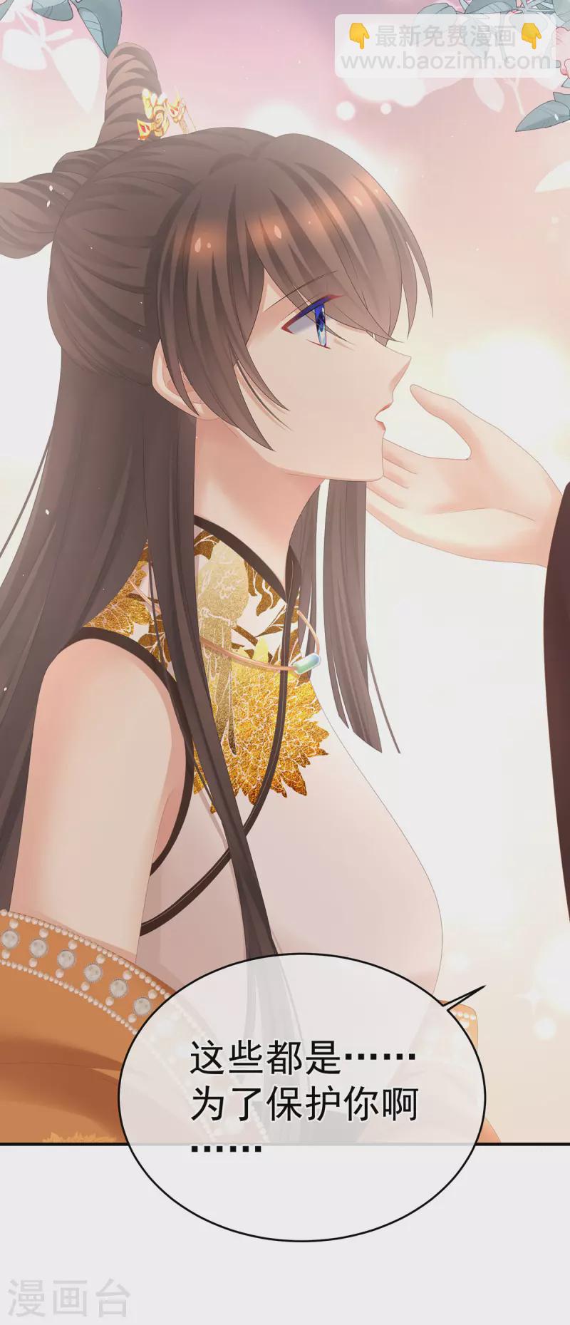 第337话 心疼58