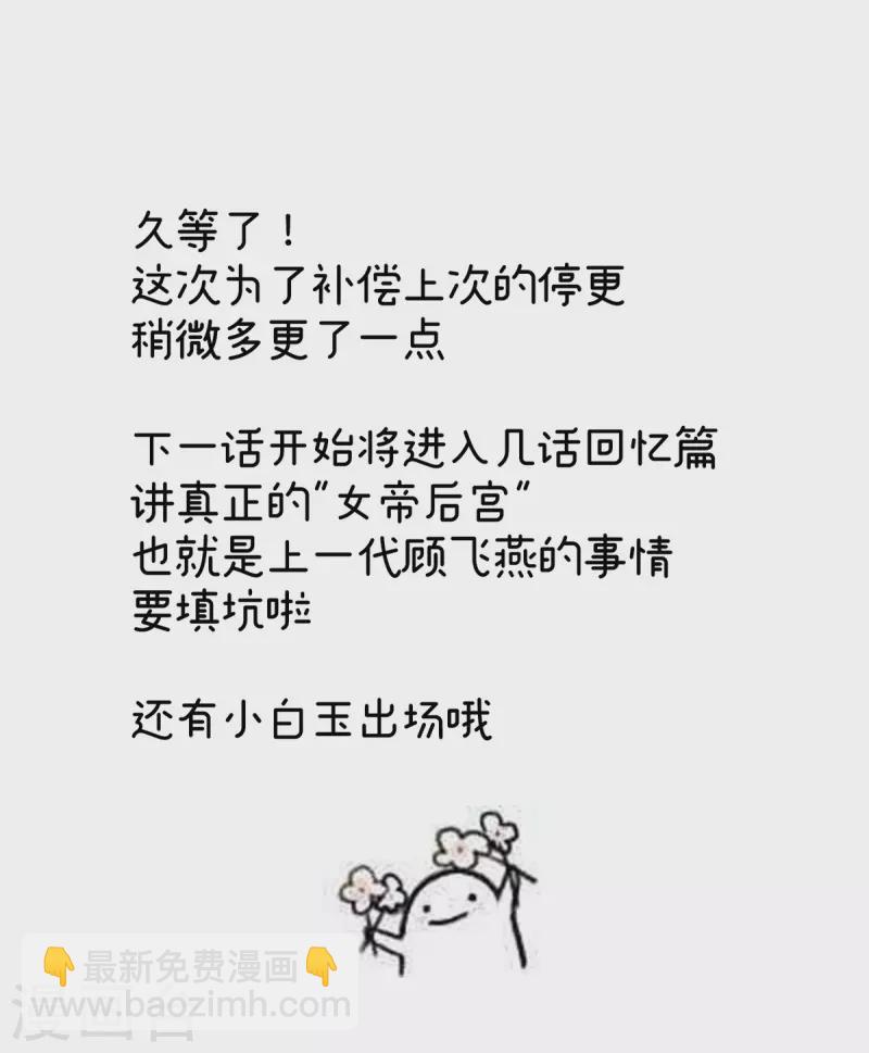 第337话 心疼59
