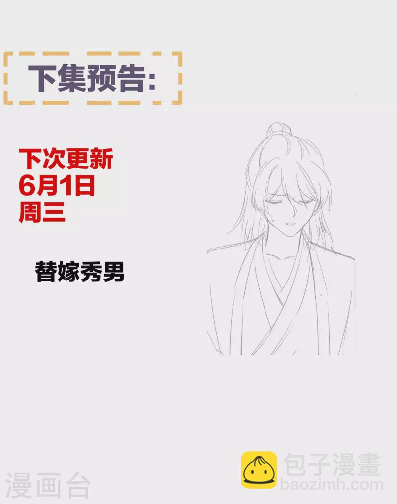 第337话 心疼60