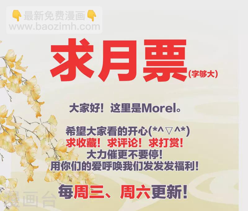 第337话 心疼61